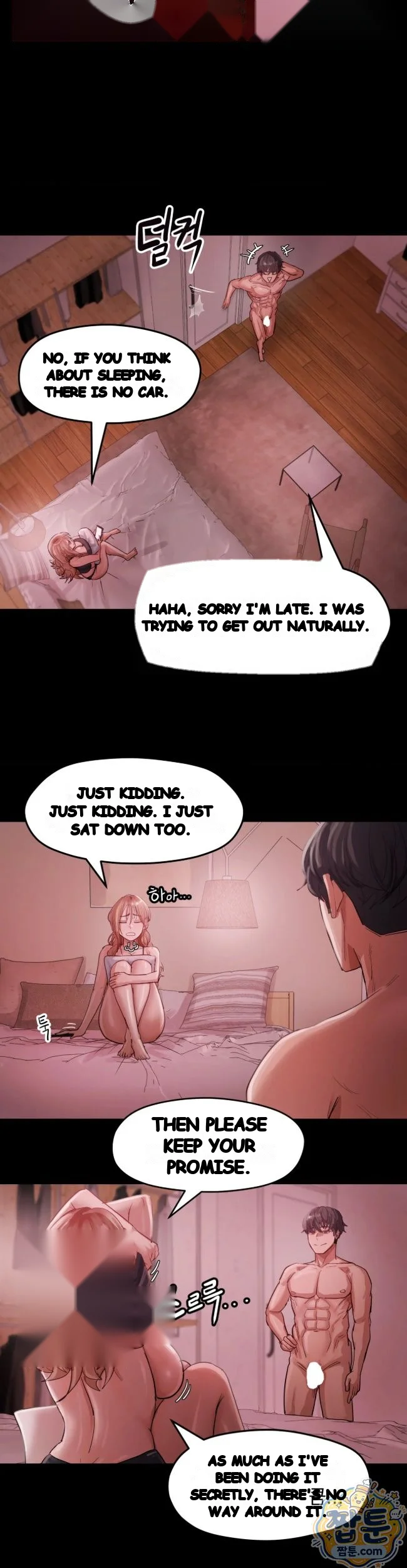 The Late-Night Special Episode 20 - Page 15