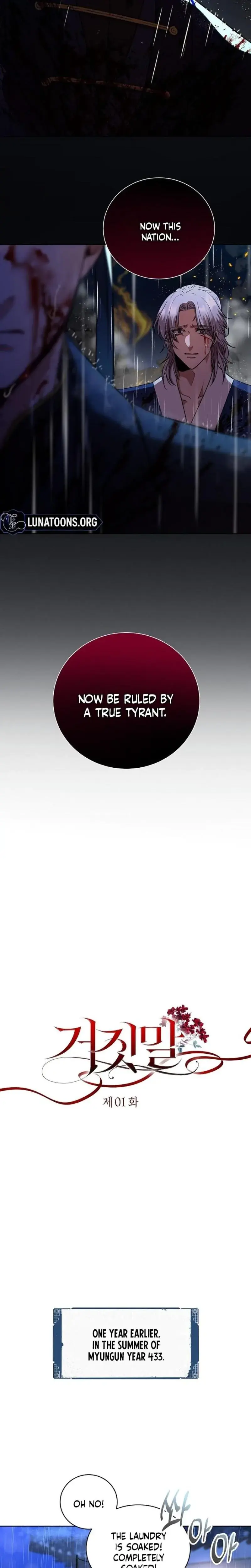 The Lie Episode 1 - Page 12