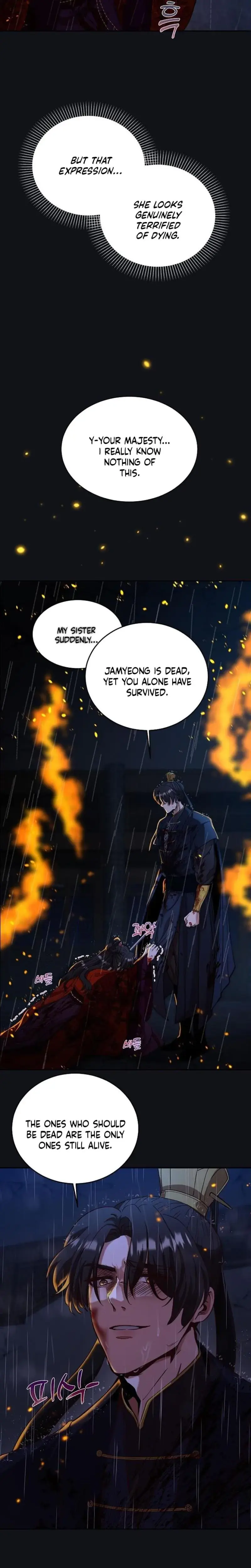 The Lie Episode 1 - Page 7