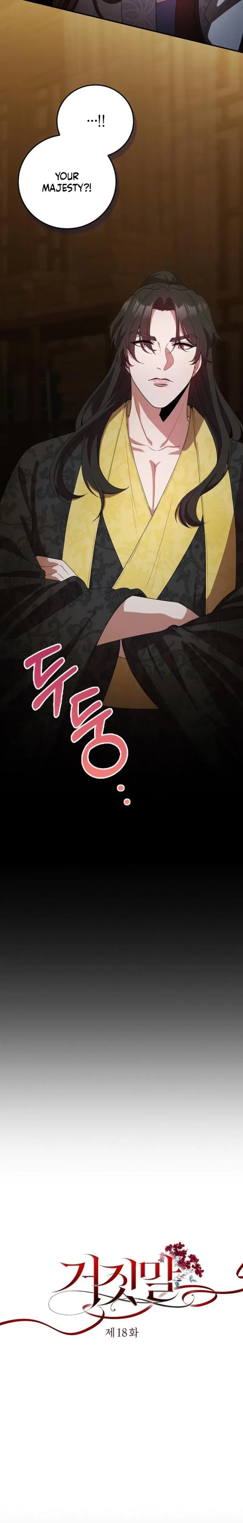 The Lie Episode 18 - Page 3