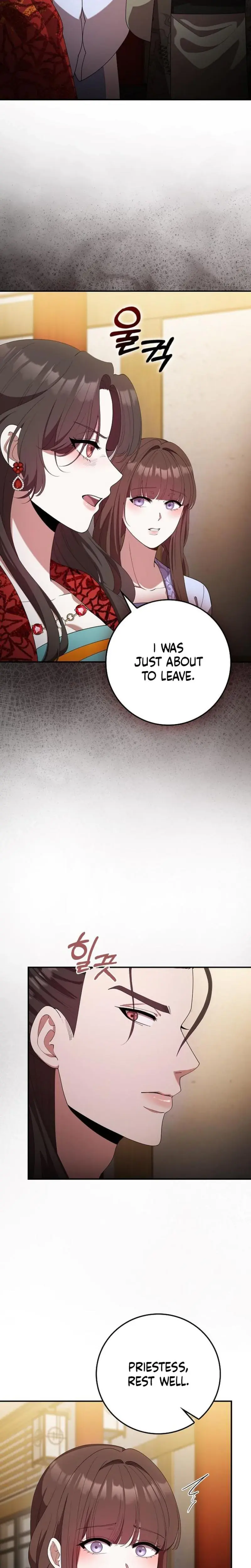 The Lie Episode 20 - Page 3