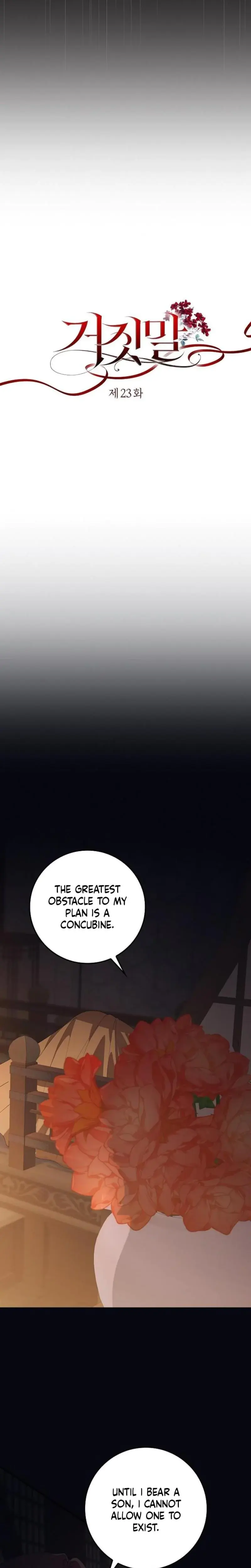The Lie Episode 23 - Page 2