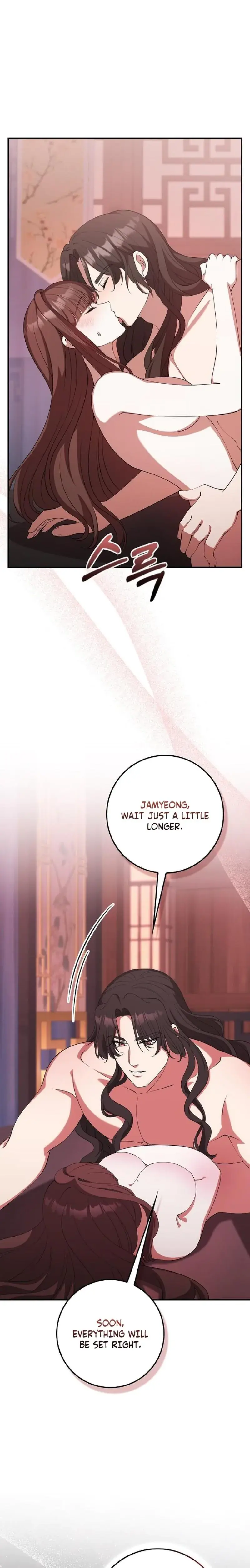 The Lie Episode 40 - Page 3