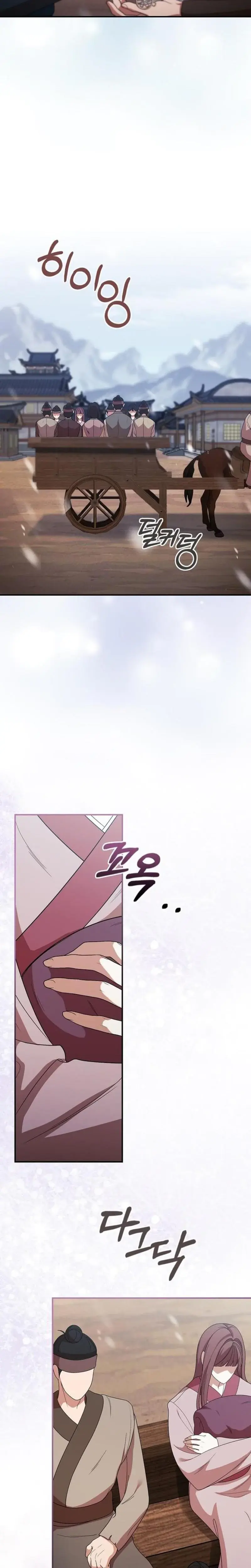The Lie Episode 45 - Page 32