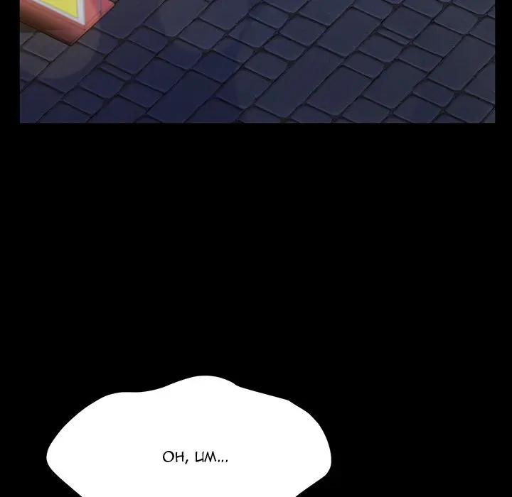 The Lucky Guy Episode 29 - Page 118