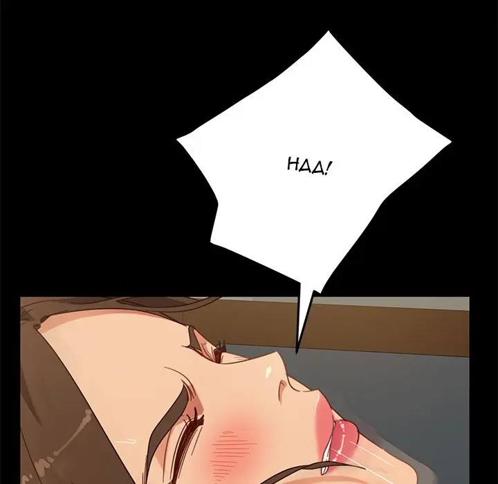 The Lucky Guy Episode 50 - Page 102
