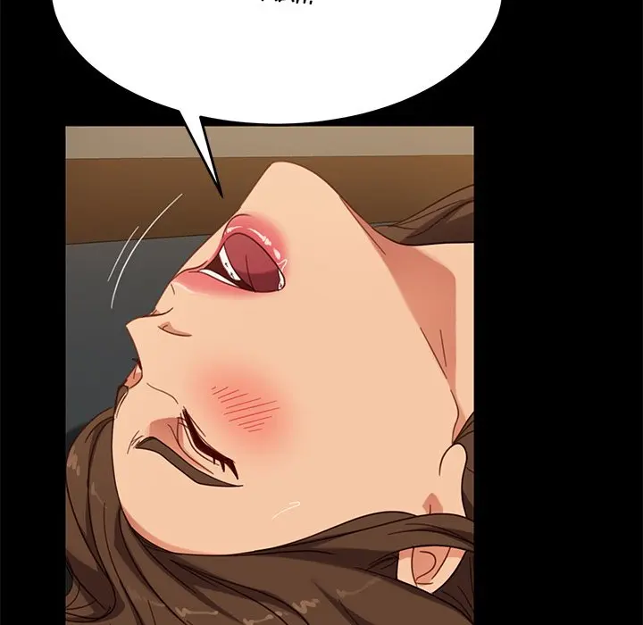 The Lucky Guy Episode 50 - Page 107