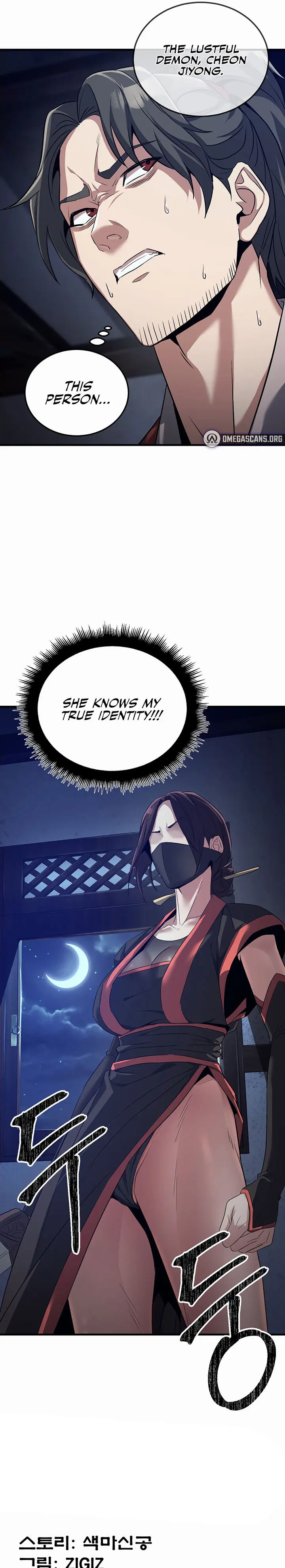 The Lustful Demon is the King of Demons Episode 1 - Page 25