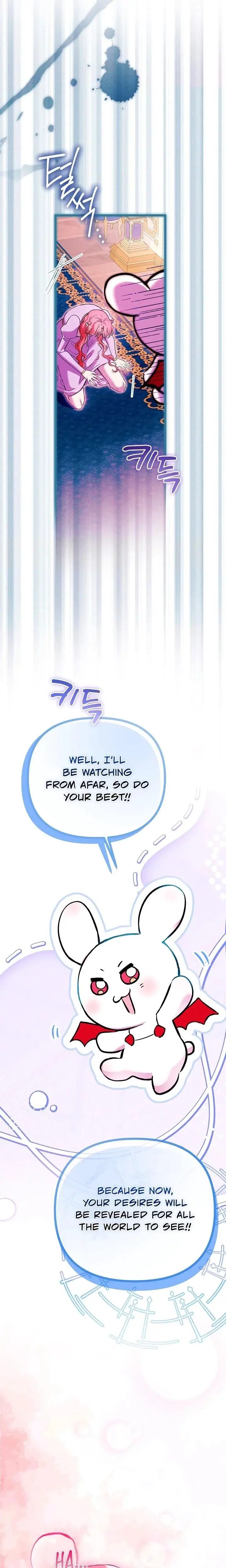 The Maid Is Too Much Episode 1 - Page 27