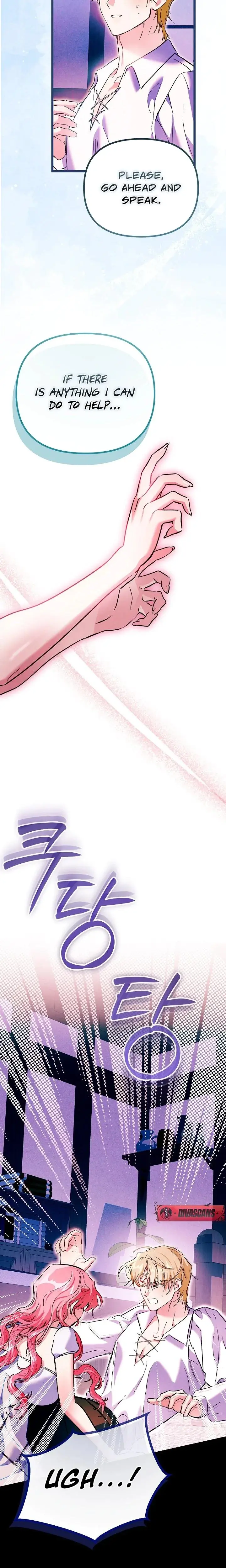 The Maid Is Too Much Episode 1 - Page 32