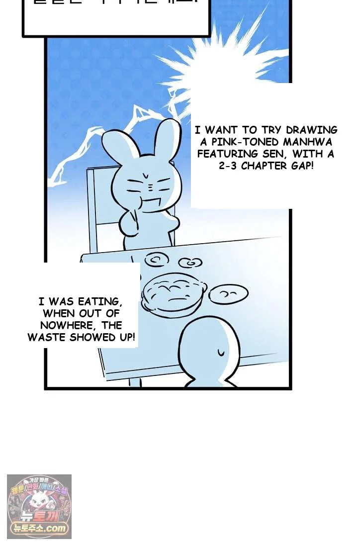 The Maid Is Too Much Episode 44 - Page 23
