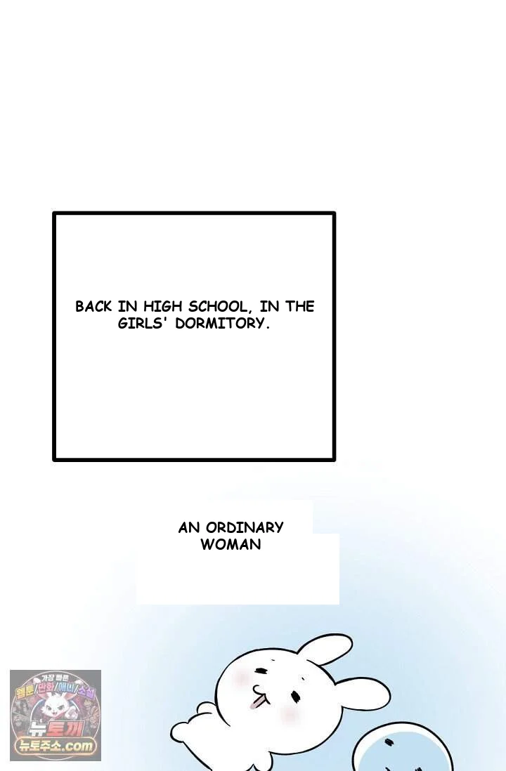 The Maid Is Too Much Episode 44 - Page 24