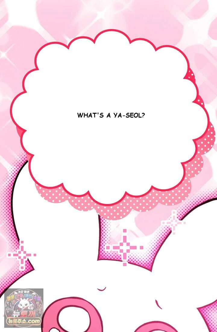 The Maid Is Too Much Episode 44 - Page 31