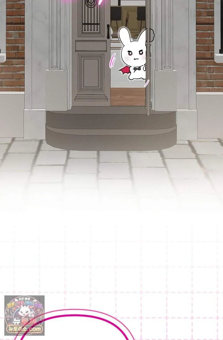 The Maid Is Too Much Episode 44 - Page 4
