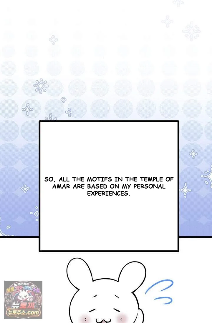 The Maid Is Too Much Episode 44 - Page 42
