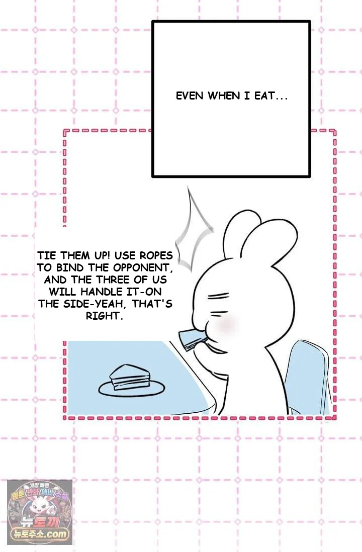 The Maid Is Too Much Episode 44 - Page 51