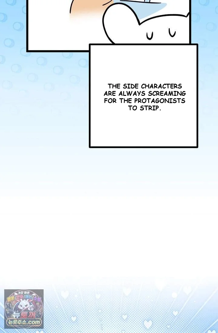 The Maid Is Too Much Episode 44 - Page 73