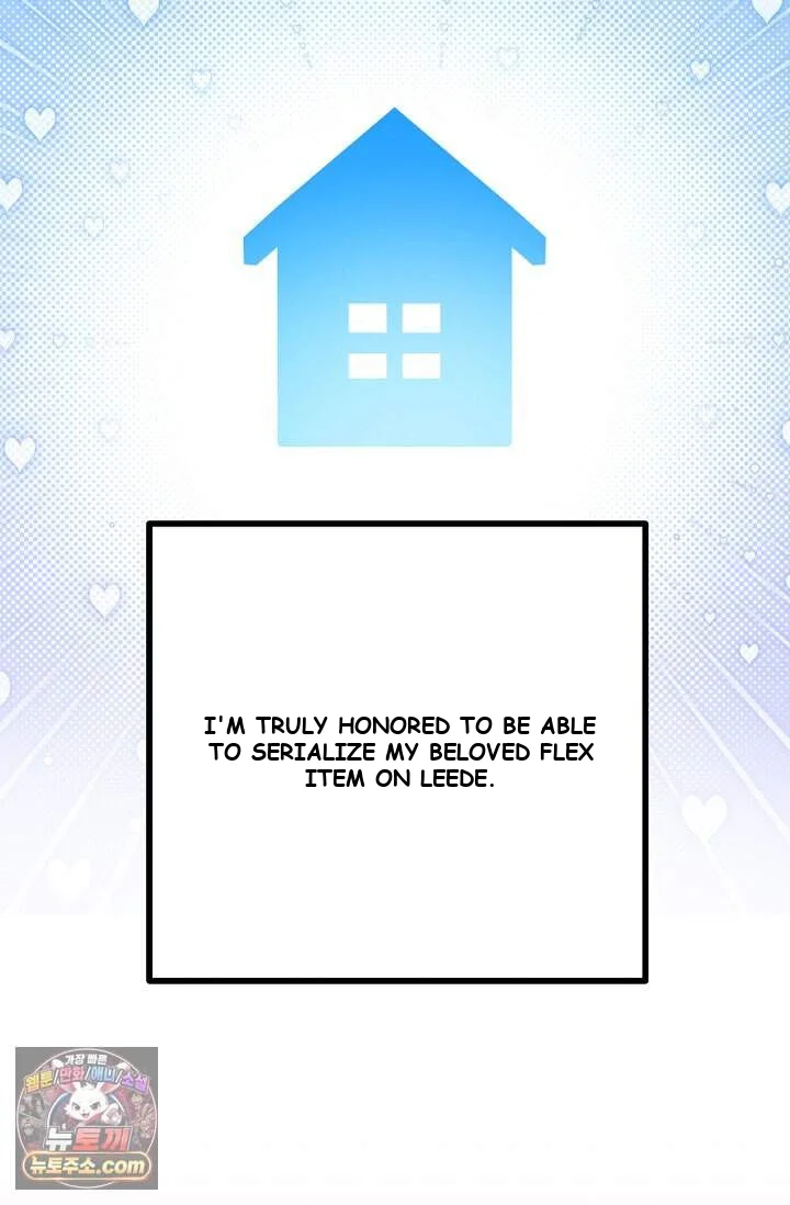 The Maid Is Too Much Episode 44 - Page 74