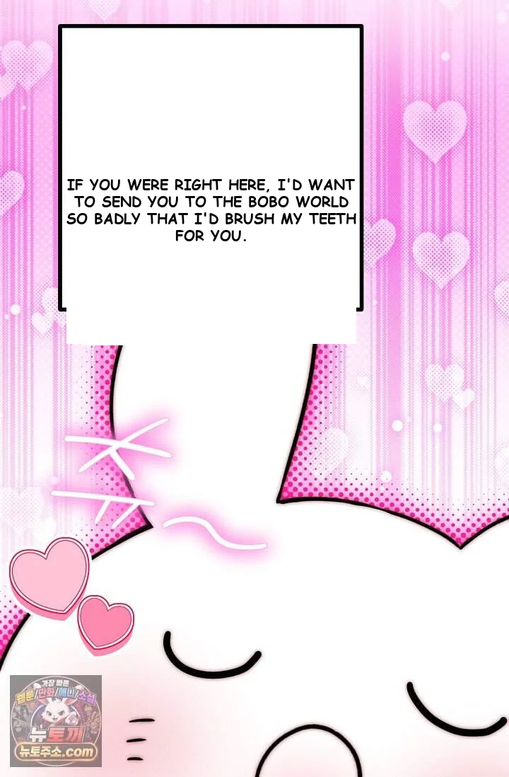 The Maid Is Too Much Episode 44 - Page 77
