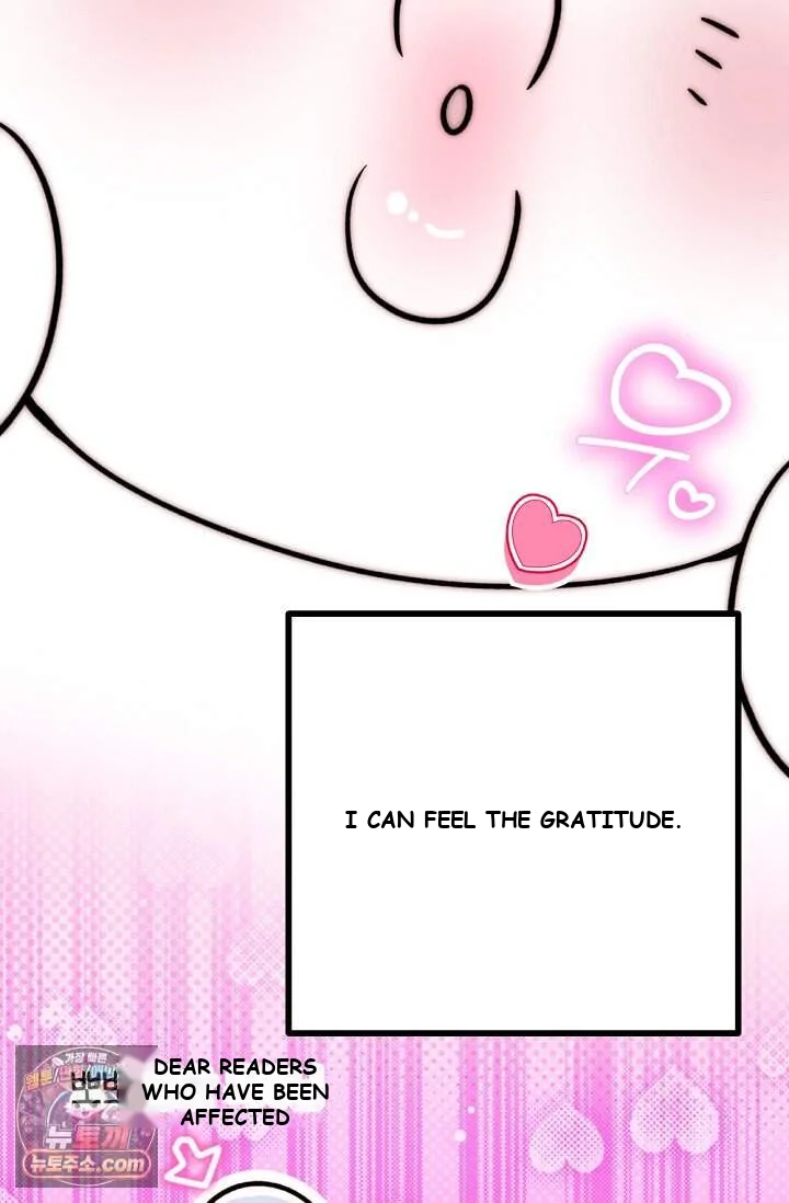 The Maid Is Too Much Episode 44 - Page 78