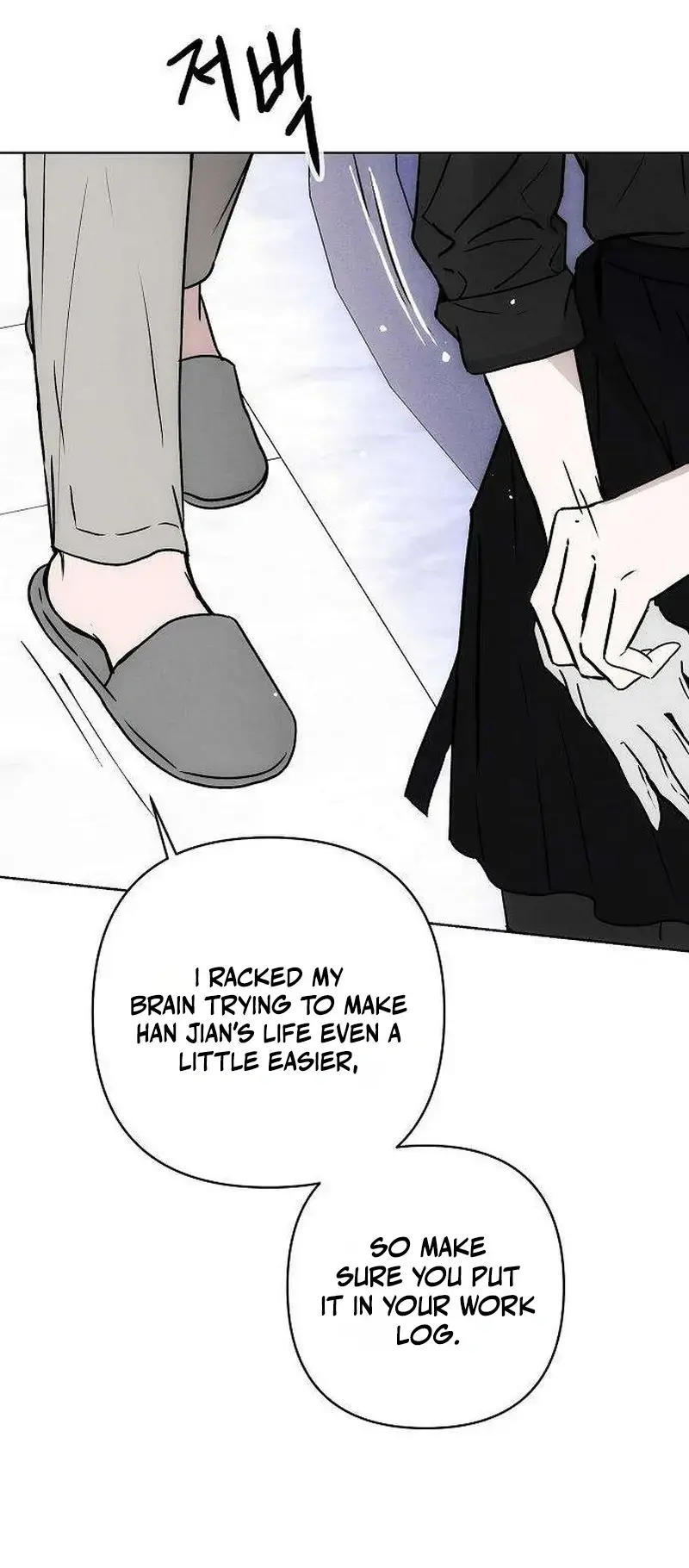 The Maid Episode 1 - Page 16