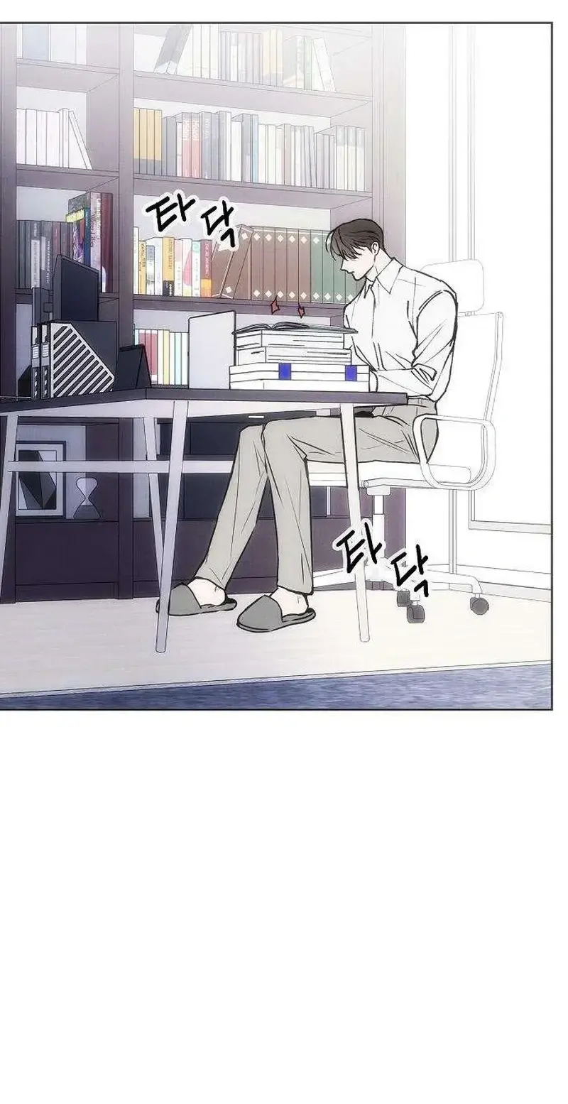 The Maid Episode 1 - Page 4