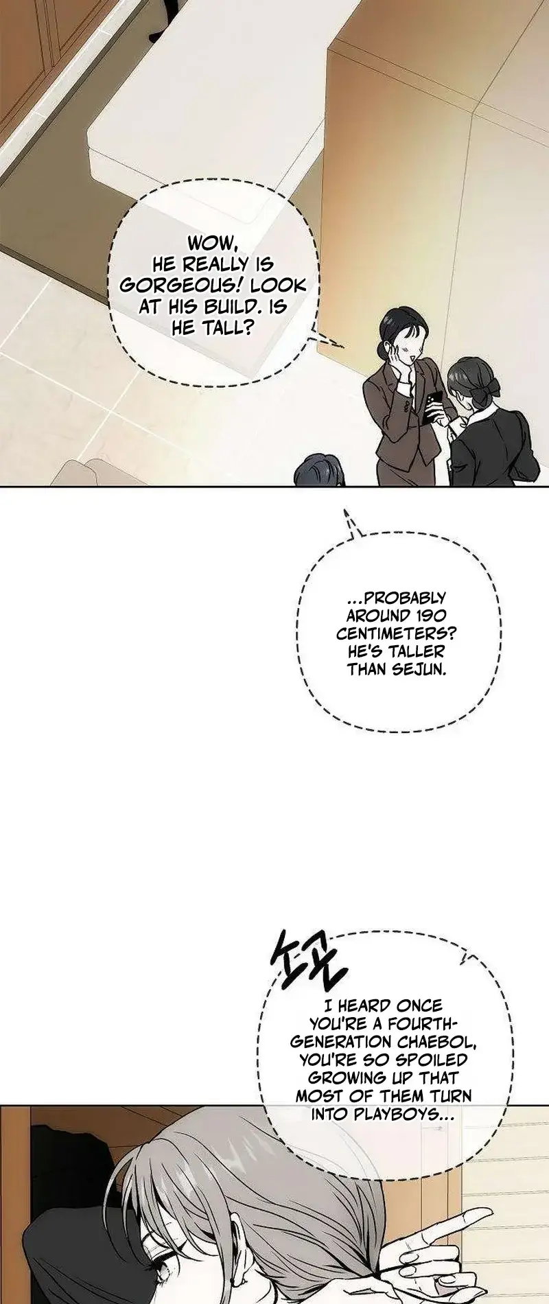 The Maid Episode 2 - Page 17