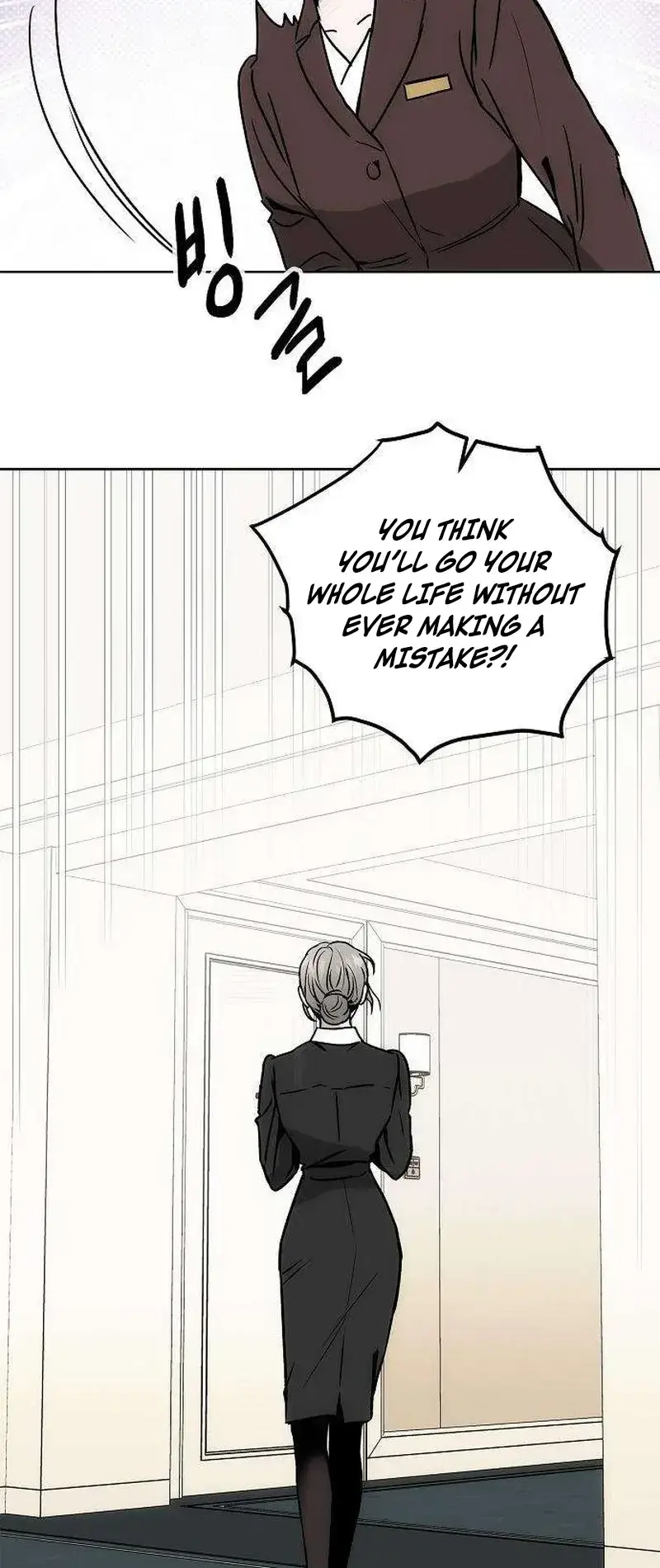 The Maid Episode 2 - Page 41