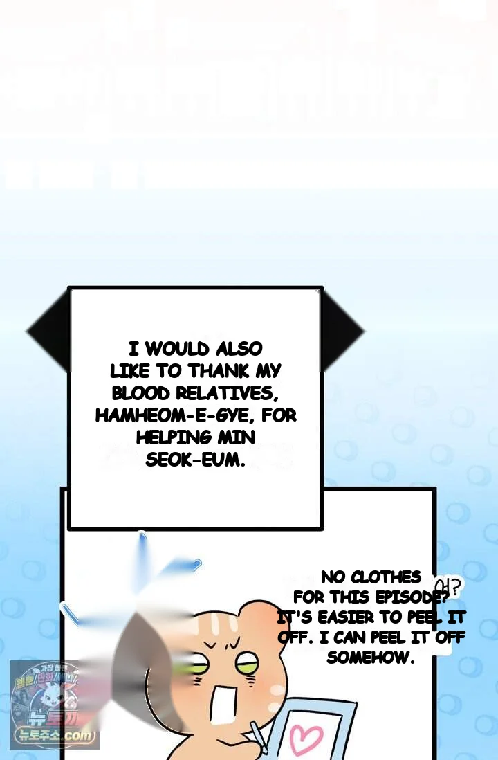 The Maiden Trials Episode 44 - Page 72