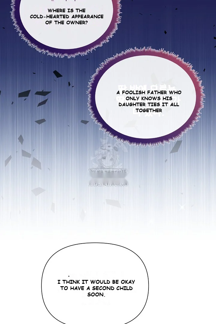 The Maid's Night Episode 33 - Page 86