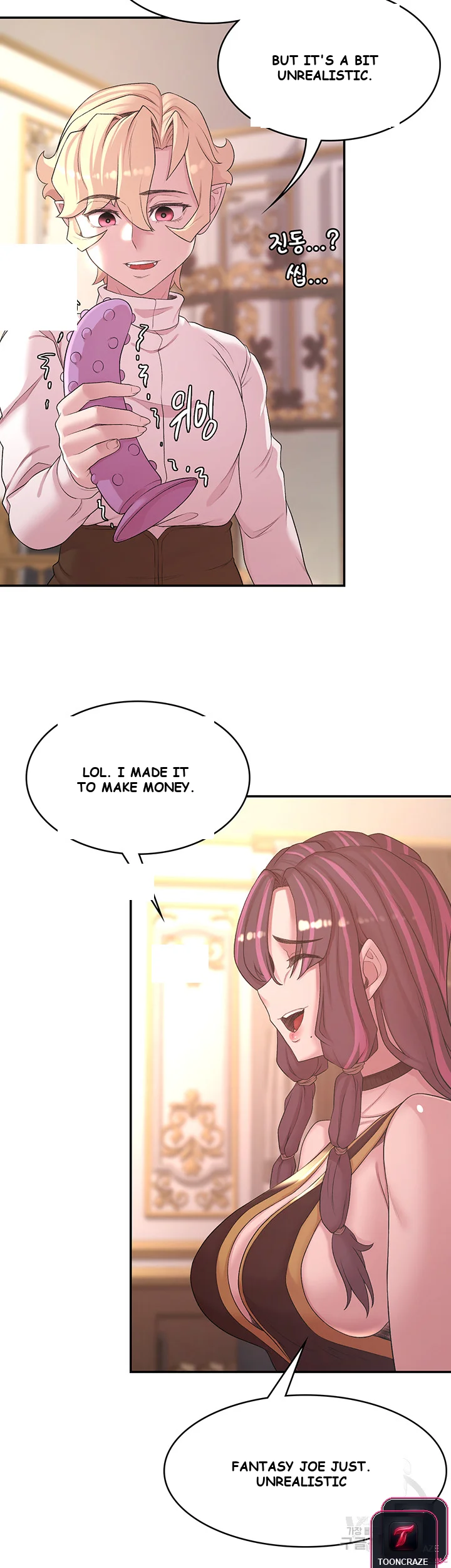 The Main Character is the Villain Episode 1 - Page 12