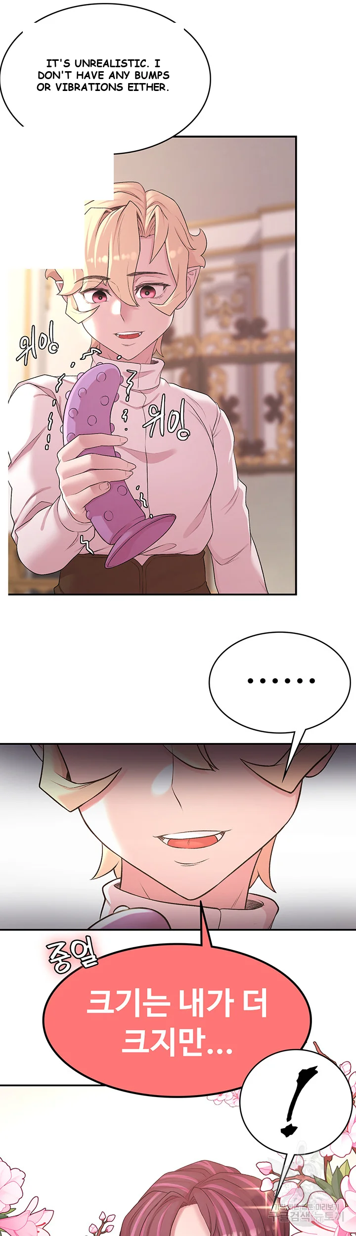 The Main Character is the Villain Episode 1 - Page 14
