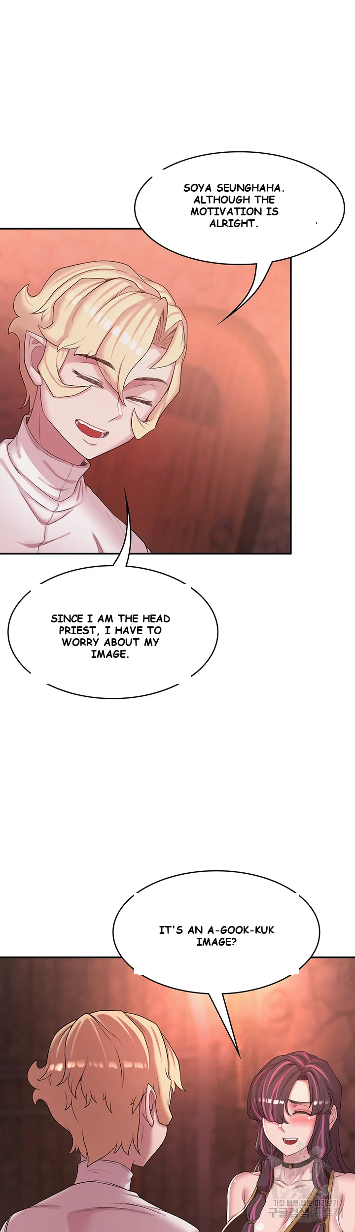 The Main Character is the Villain Episode 1 - Page 29