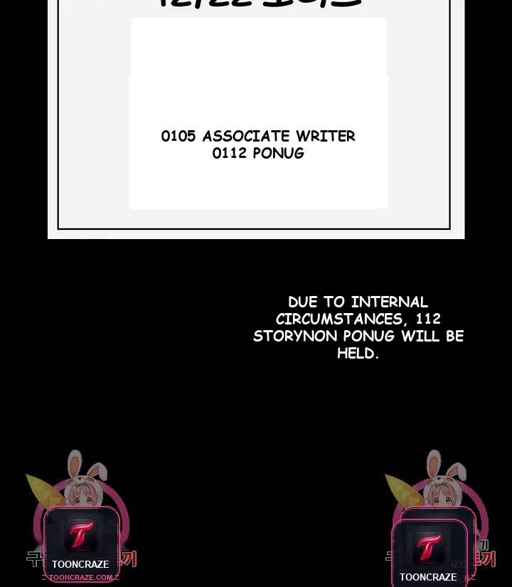 The Main Character is the Villain Episode 1 - Page 33
