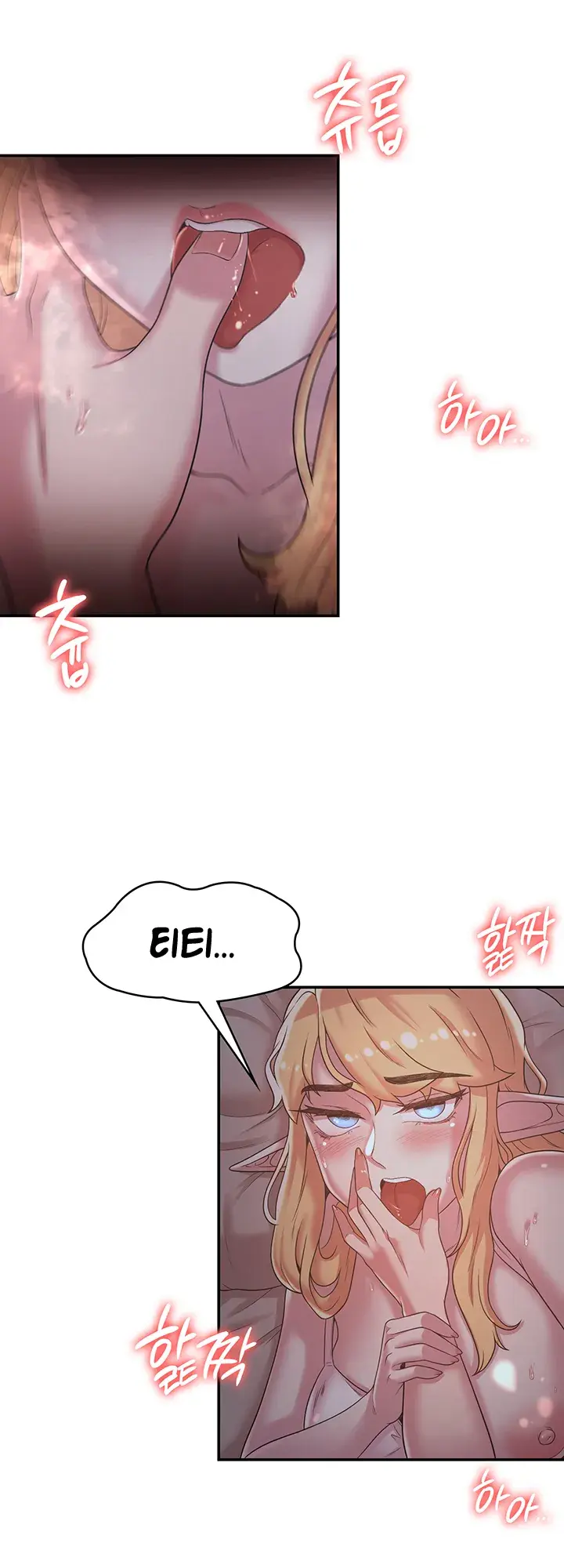The Main Character is the Villain Episode 23 - Page 15