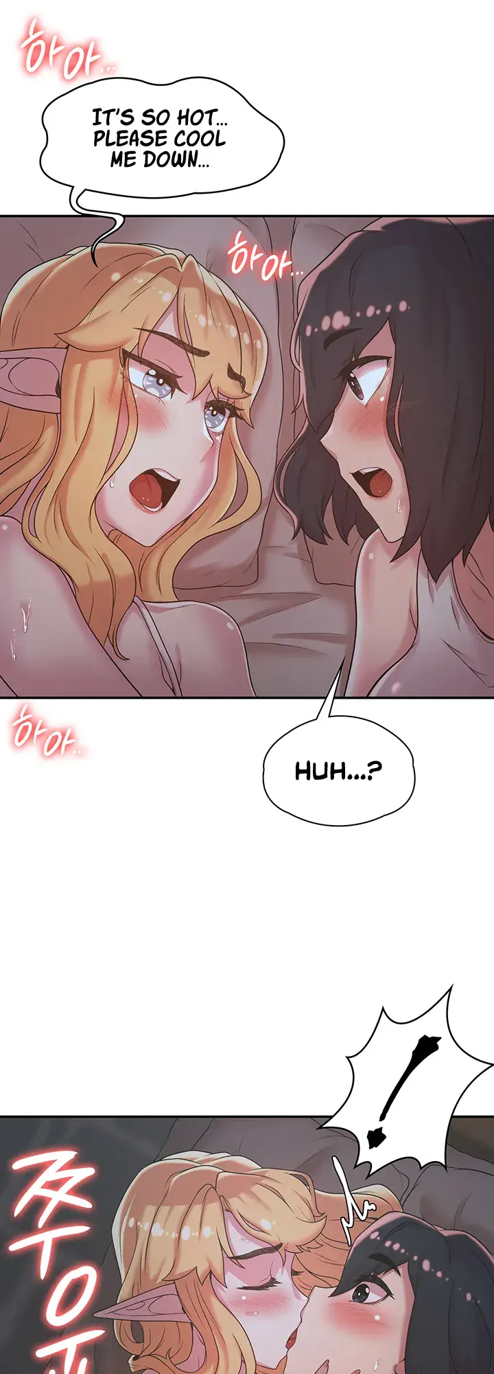 The Main Character is the Villain Episode 23 - Page 16