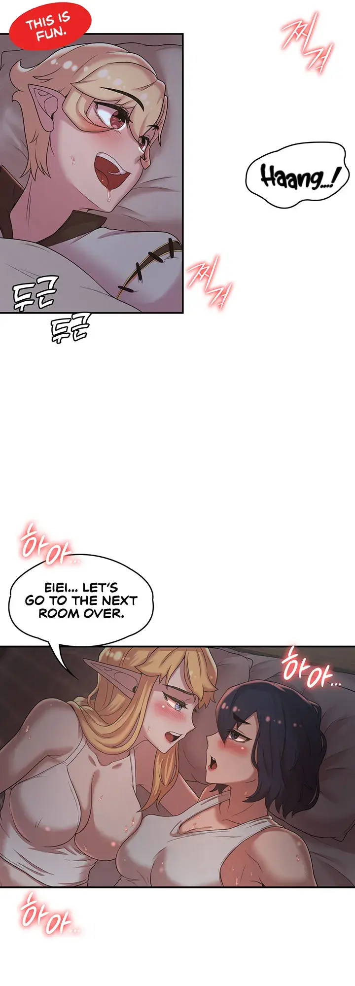 The Main Character is the Villain Episode 23 - Page 20