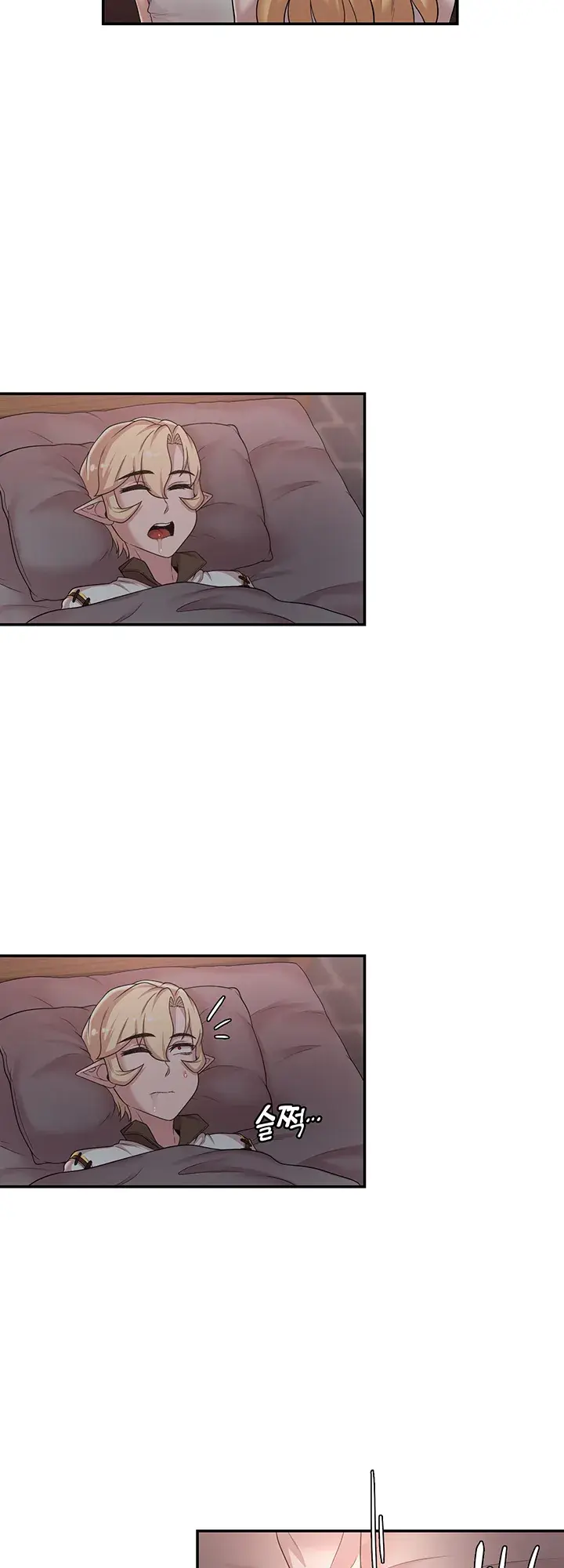 The Main Character is the Villain Episode 23 - Page 24