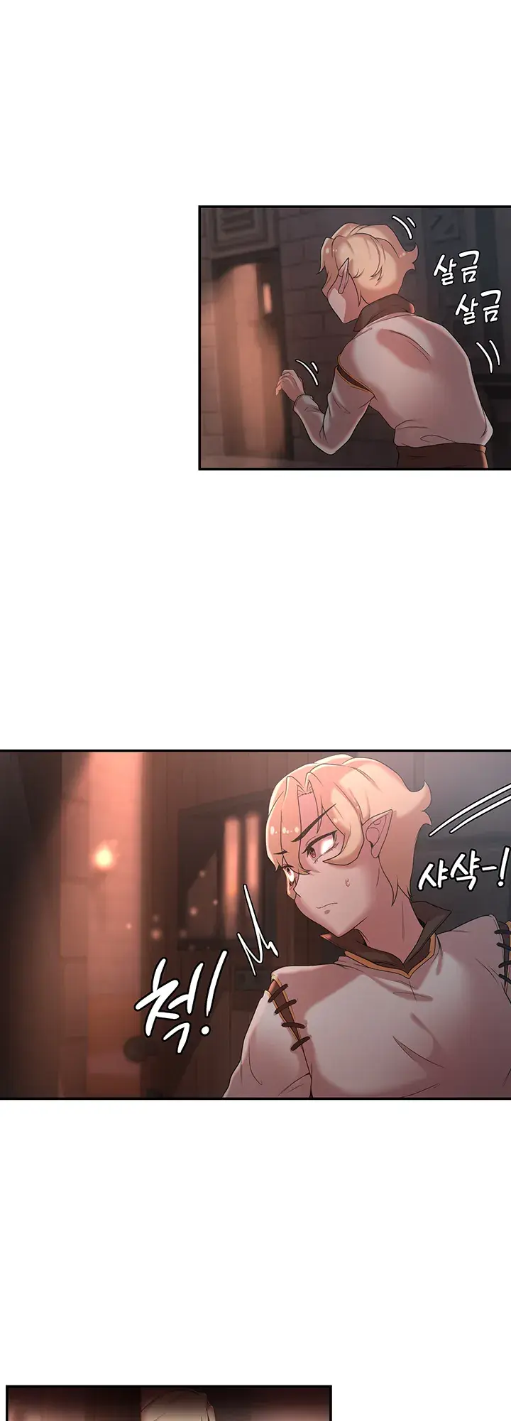 The Main Character is the Villain Episode 23 - Page 27