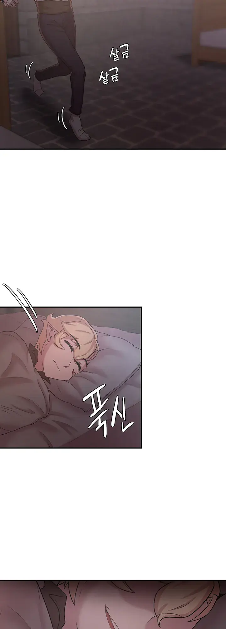The Main Character is the Villain Episode 23 - Page 39