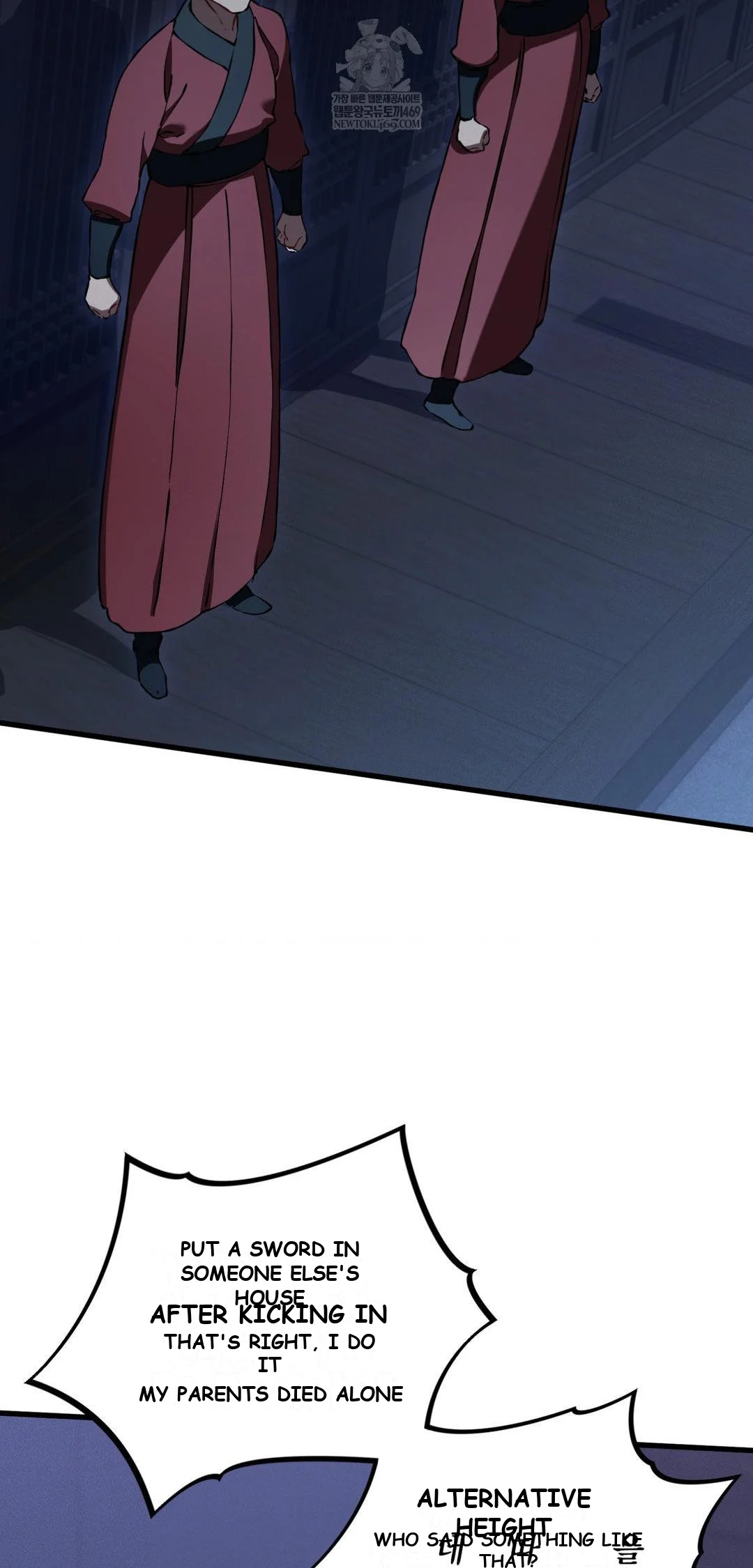 The Man Who Became a Eunuch Episode 20 - Page 14