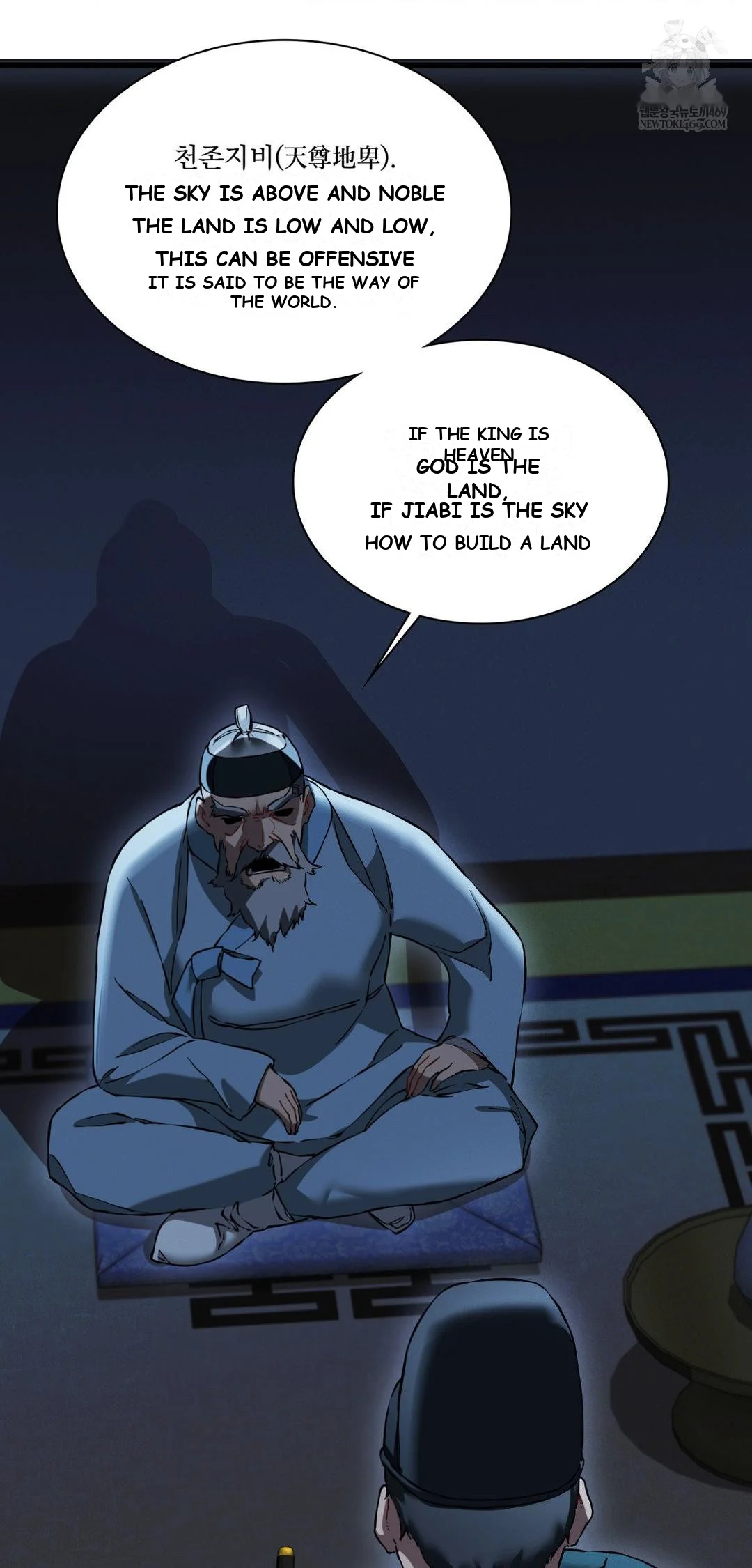 The Man Who Became a Eunuch Episode 20 - Page 24