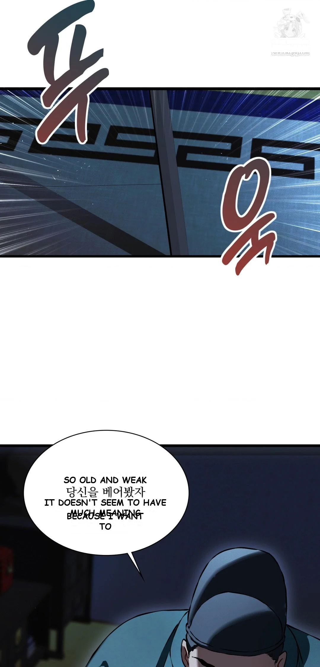 The Man Who Became a Eunuch Episode 20 - Page 29