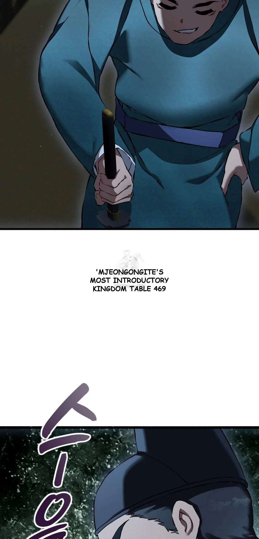 The Man Who Became a Eunuch Episode 20 - Page 30