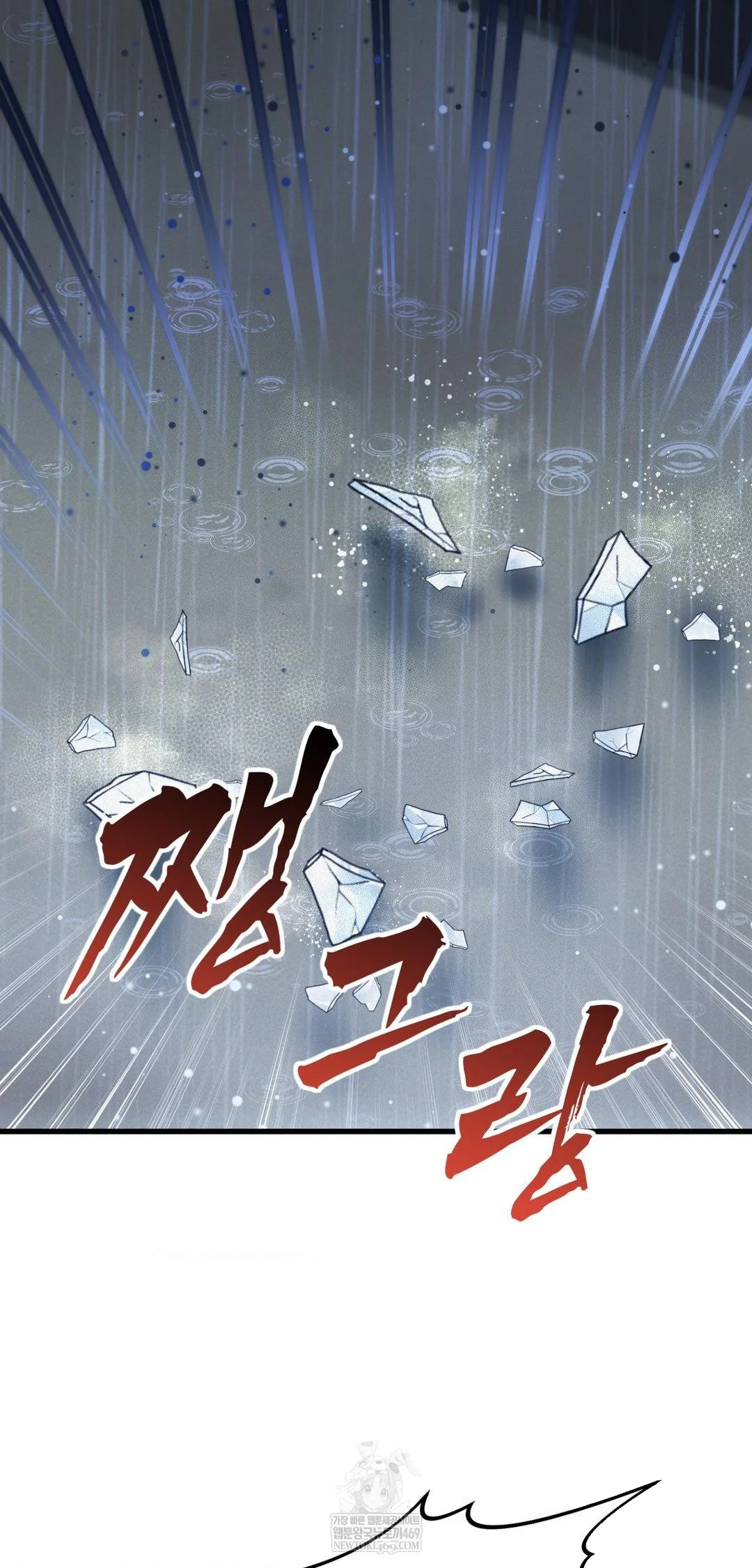 The Man Who Became a Eunuch Episode 20 - Page 39