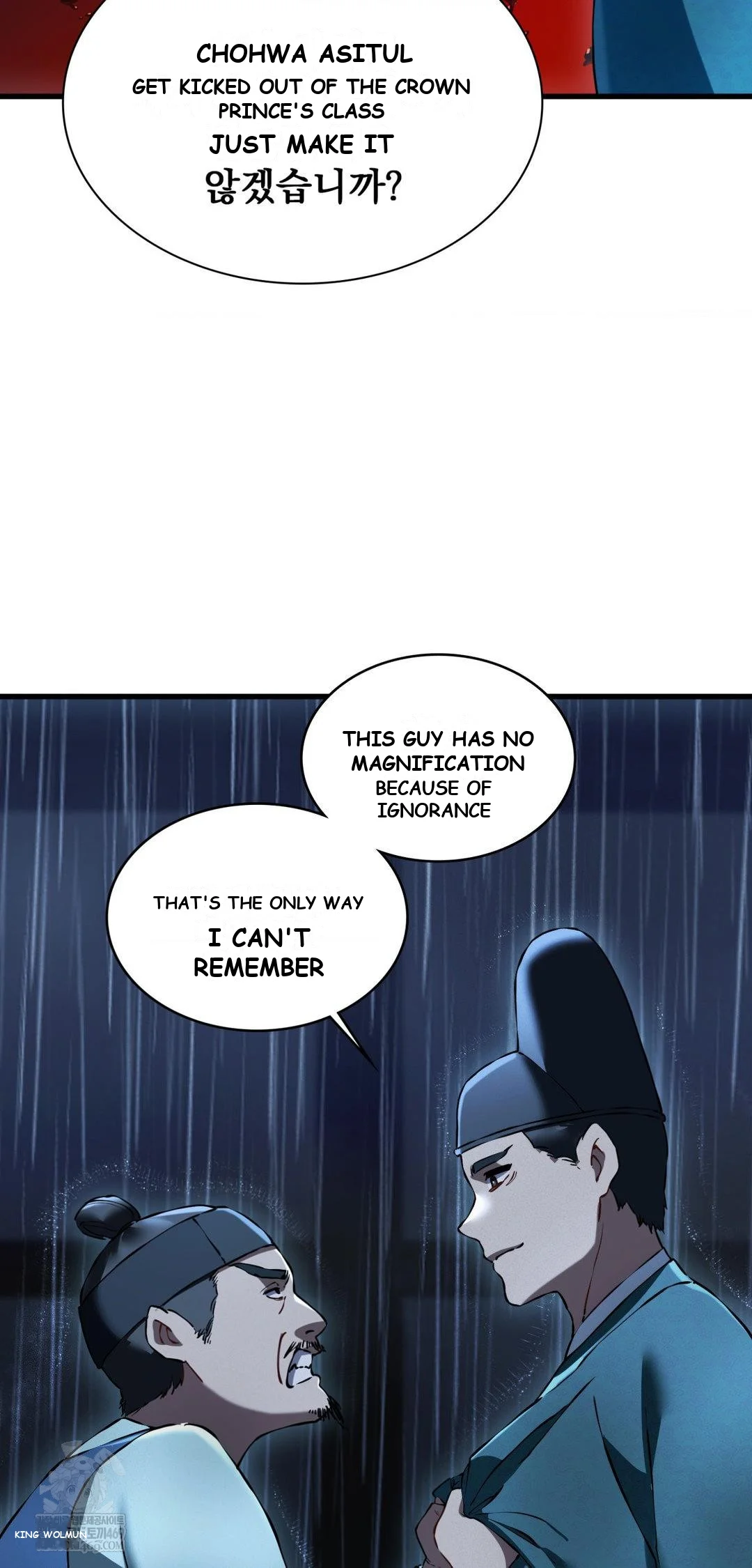 The Man Who Became a Eunuch Episode 20 - Page 46