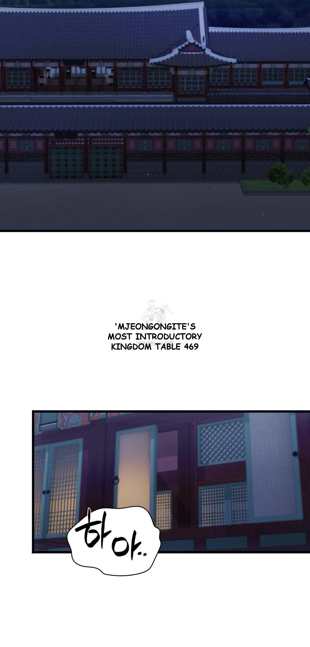 The Man Who Became a Eunuch Episode 20 - Page 51