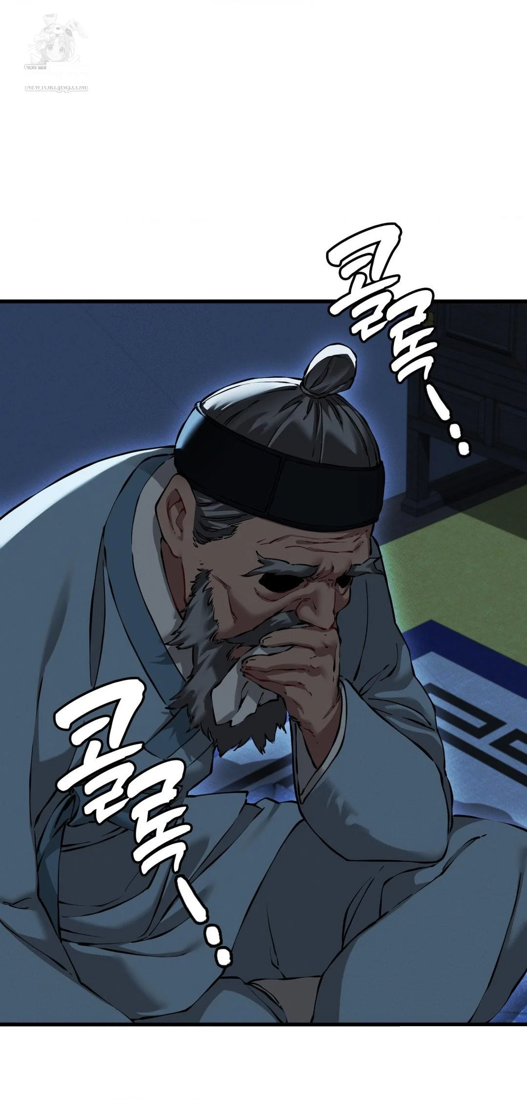The Man Who Became a Eunuch Episode 20 - Page 9