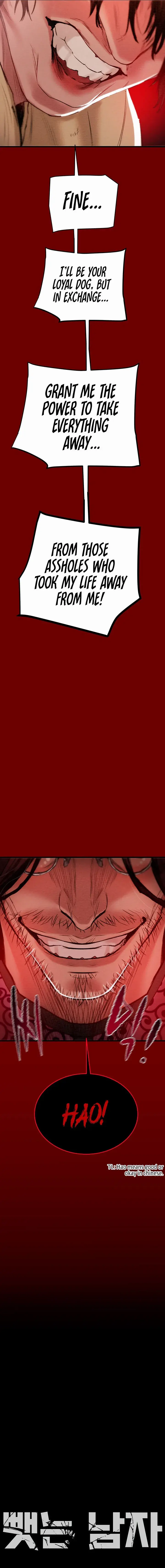 The Man Who Devours Episode 1 - Page 19