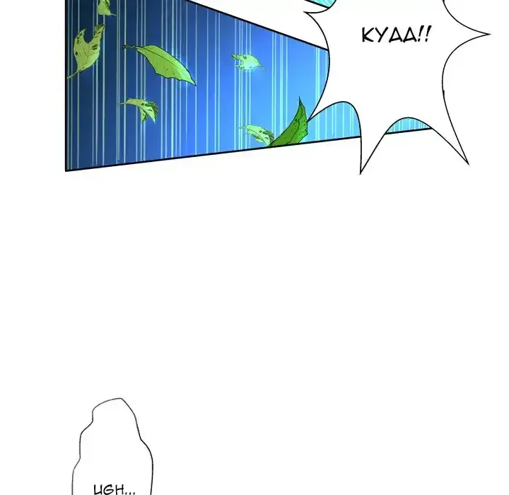The Mask: Two Faces Episode 0 - Page 40